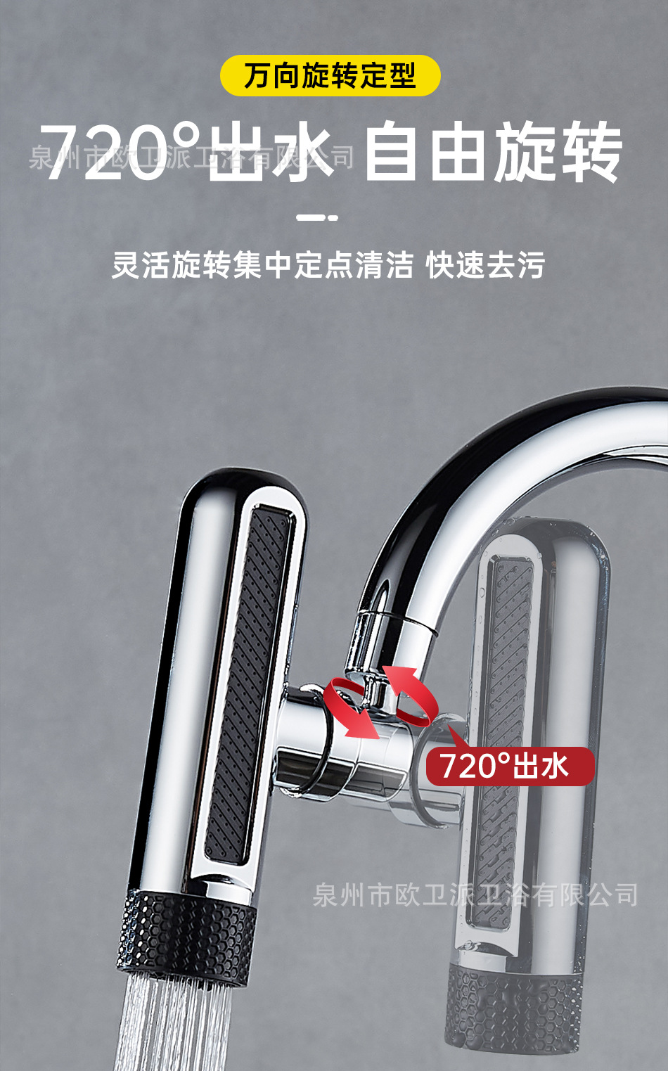 Cross-border kitchen faucet extender, splash-proof wonder, sink, universal rotatable faucet, pressure-increasing showerhead with six Settings undefined