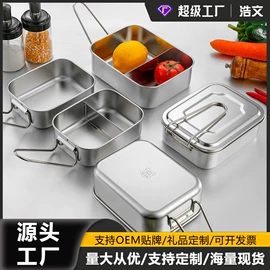 碗;保鲜盒、饭盒;汤锅