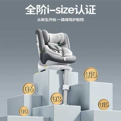 Car child safety seat: car seat can sit and