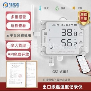 Simple connection GS1-A1RS WiFi temperature and humidity sensor indoor intelligent living agricultural laboratory monitoring