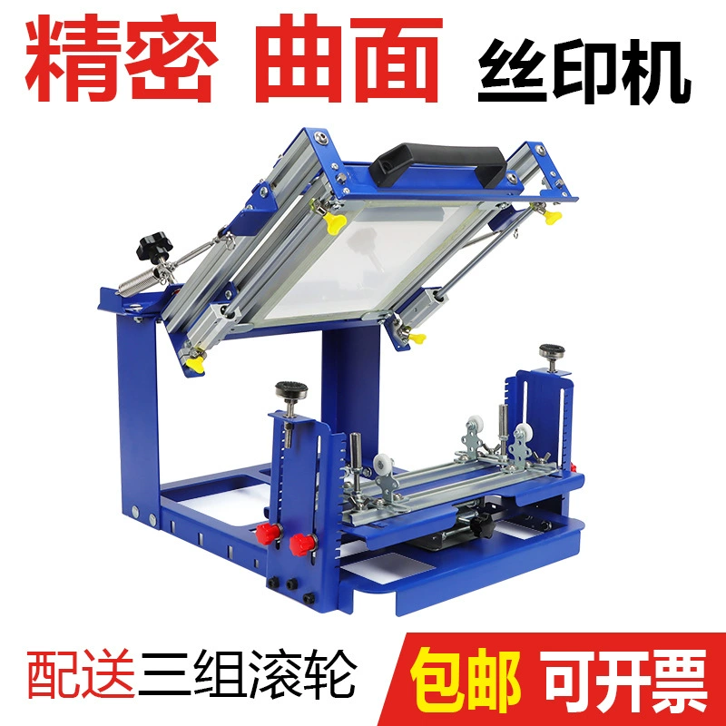 Небольшая изогнутая чашка бутылки печатания экрана печатной машины дуги круглой бутылки печатной машины экрана Сумка конуса Хандмаде цилиндрическая