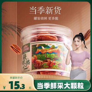 ��Ʒ����ֻ����_���b�̸�����100gx3������ζ�L�۹��Թ���ʳ�ɹ�