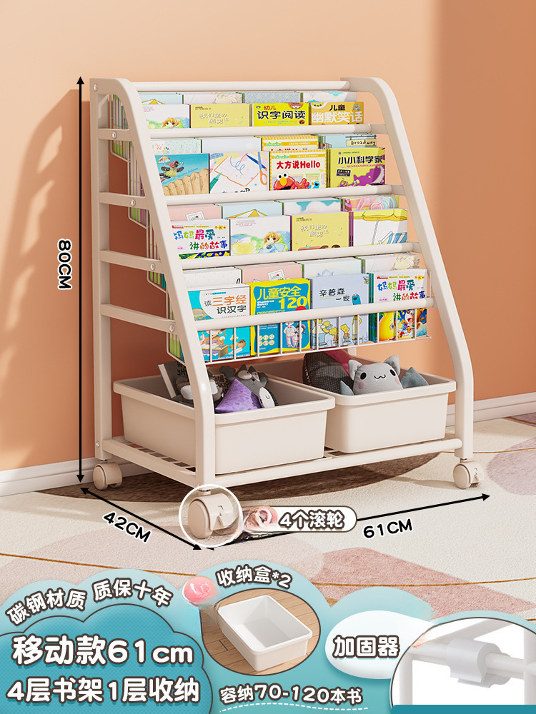 [업그레이드 및 볼드체] 60cm-4단 책장 + 1단 수납 + 화이트박스 2개 - 모바일 버전