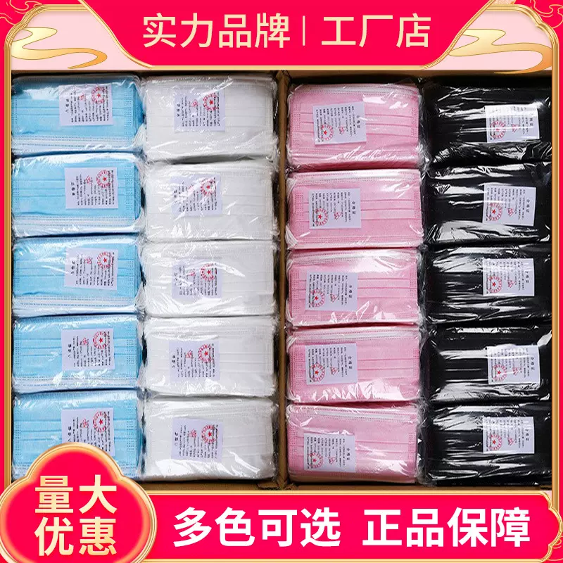 白色蓝色一次性口罩三层加厚防护口罩熔喷成人10只装独立装工厂批