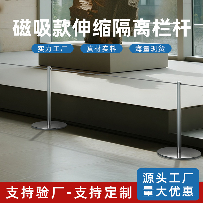 一米线博物馆矮围栏立柱防护隔离带围栏激光铁板底座加重加厚工厂