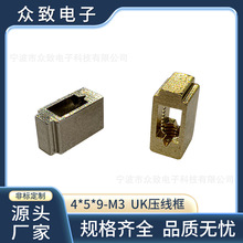 Դ�^��UK������ 3N�~���K �������� �����~����4&times;5&times;9  �~�Ӿ���