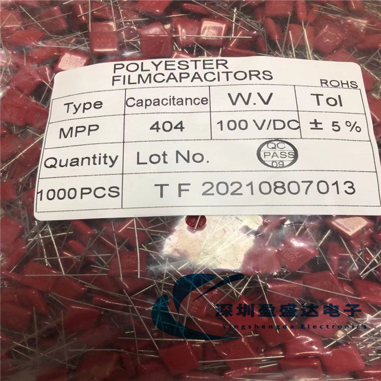 CBB薄膜电容 404J 100V 5% P7.5 CBB 404 400NF 无线充专用