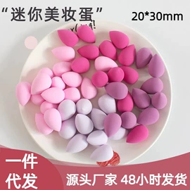 粉扑、美妆蛋;洗脸扑;沐浴球浴擦