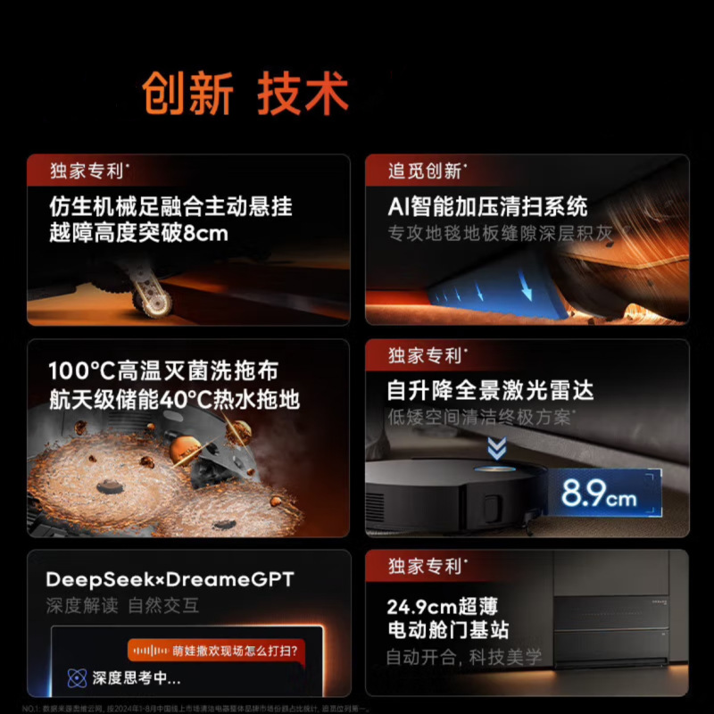 掃除ロボットX50Pro強化版洗濯掃除一体自動洗浄知能全自動掃除機|undefined