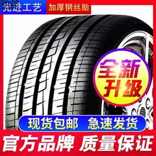 K1I汽车轮胎255/265/275/285/295/305/315/45/50/55/60/65R20R21R