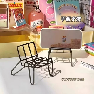 手机支架黑色可横放竖放椅形状ins风金属平板铁艺起批量柔性变形