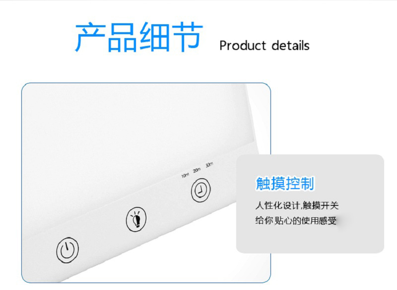 L1-sad光疗灯_17.jpg