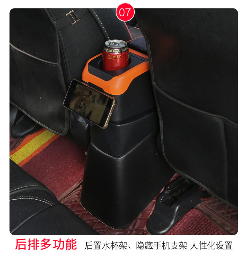 亿德隆炫彩扶手箱_12.jpg
