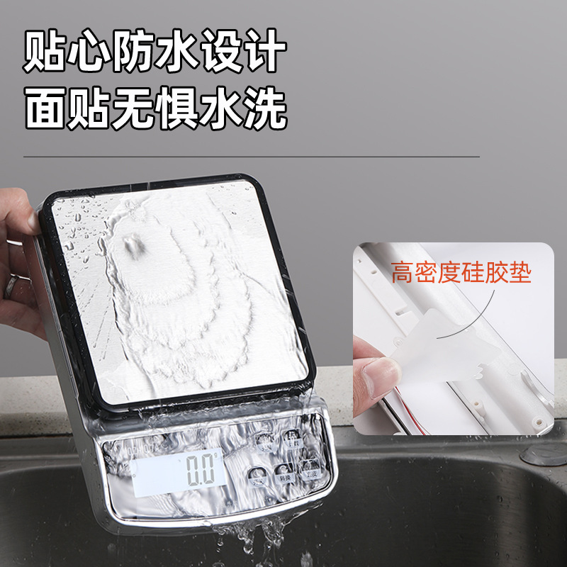 Home kitchen electronic scale small kitchen scale portable electronic scale rechargeable baking scale food scale ingredient scale