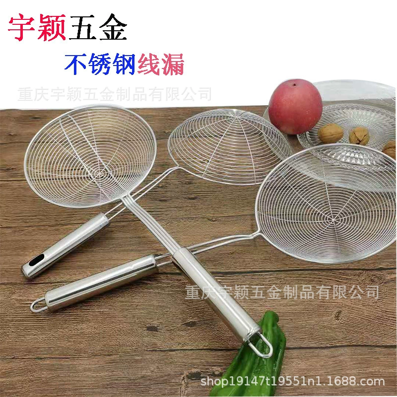 Набор утолщенных сит из нержавеющей стали для хот-пота, четырехслойное сито для фильтрации лапши, масляный фильтр, кухонные принадлежности, защита от брызг масла.