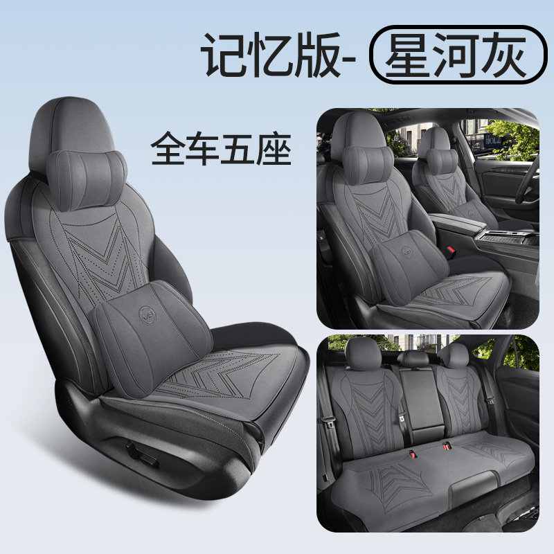 Modelə uyğun (Original) oturacaq örtükləri, Volkswagen Pack Breathable Leather - galaxy-gray-volkswagen-magotan-saddle-pad-memory-dedicated-car