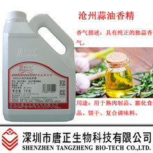 ʳ����֮��606016���������㾫ʳ���㾫����������ㄩ