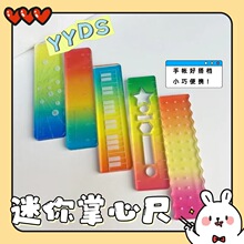���ĳ߷Q�������ɫ���ǹ�ɫm5�֎�������̶ȳ�͸������Сֱ����