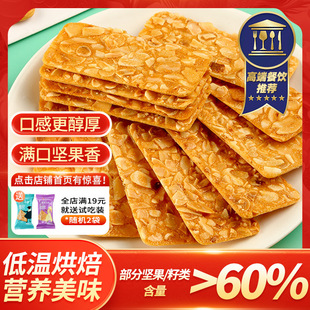 NAK�Թ����ʴ�Ƭ��Ƭ֥�����ʳ���ζ����߶˲�����]�����