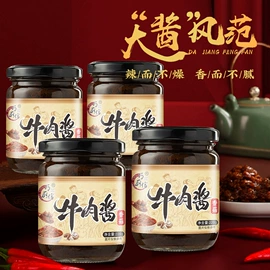 调味酱;复合调味料;味精、鸡精