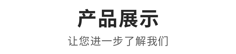 彩色扎丝 (6).png