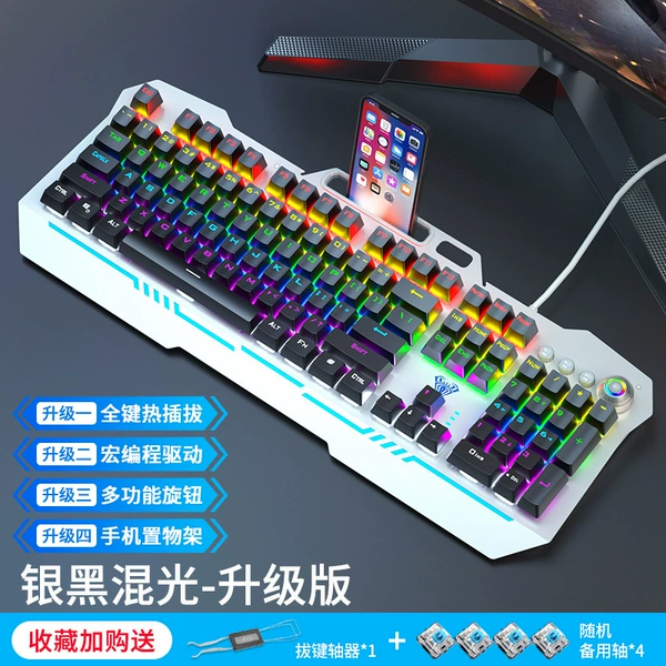 Green axis-upgraded version: silver and black mixed light (high special hot-swappable)-no-104 keys-official
