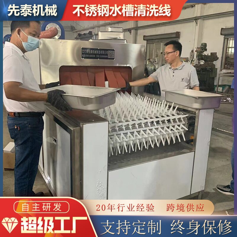 不锈钢拉伸盘除油设备  网带式家电五金喷淋清洗烘干机