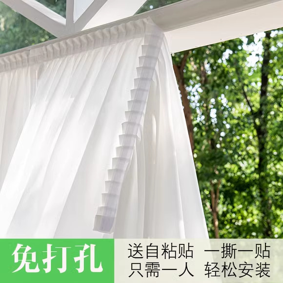 Self-adhesive Velcro gauze curtain window screen bay window balcony white gauze punch-free installation Curtain sunshade bedroom sun-proof sand curtain