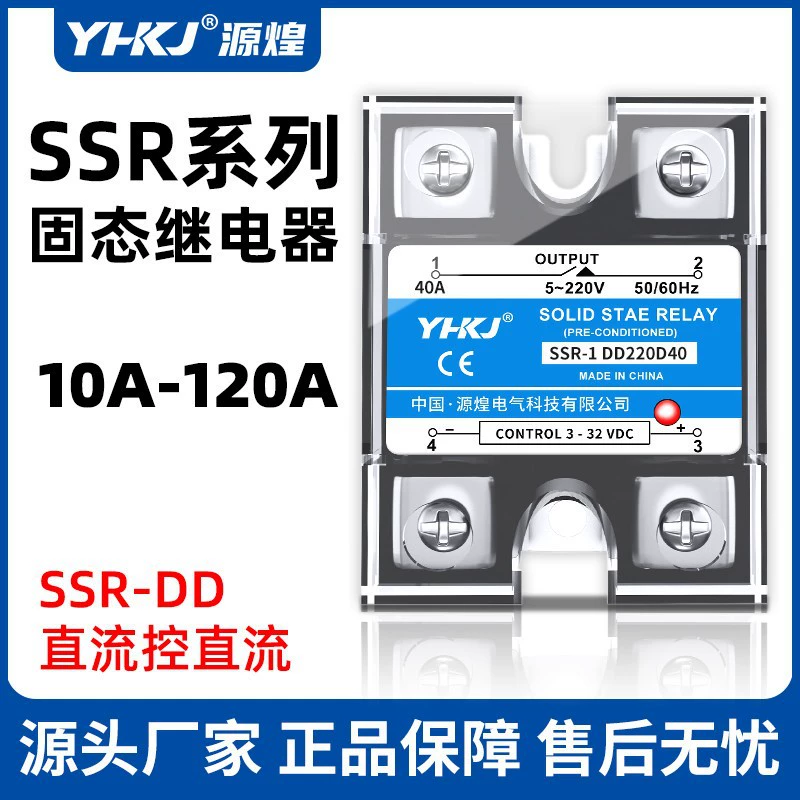 Твердотельное реле SSR-25DD 40DD 120DD Твердотельное реле 25A DC Controlled 24VDC-DC
