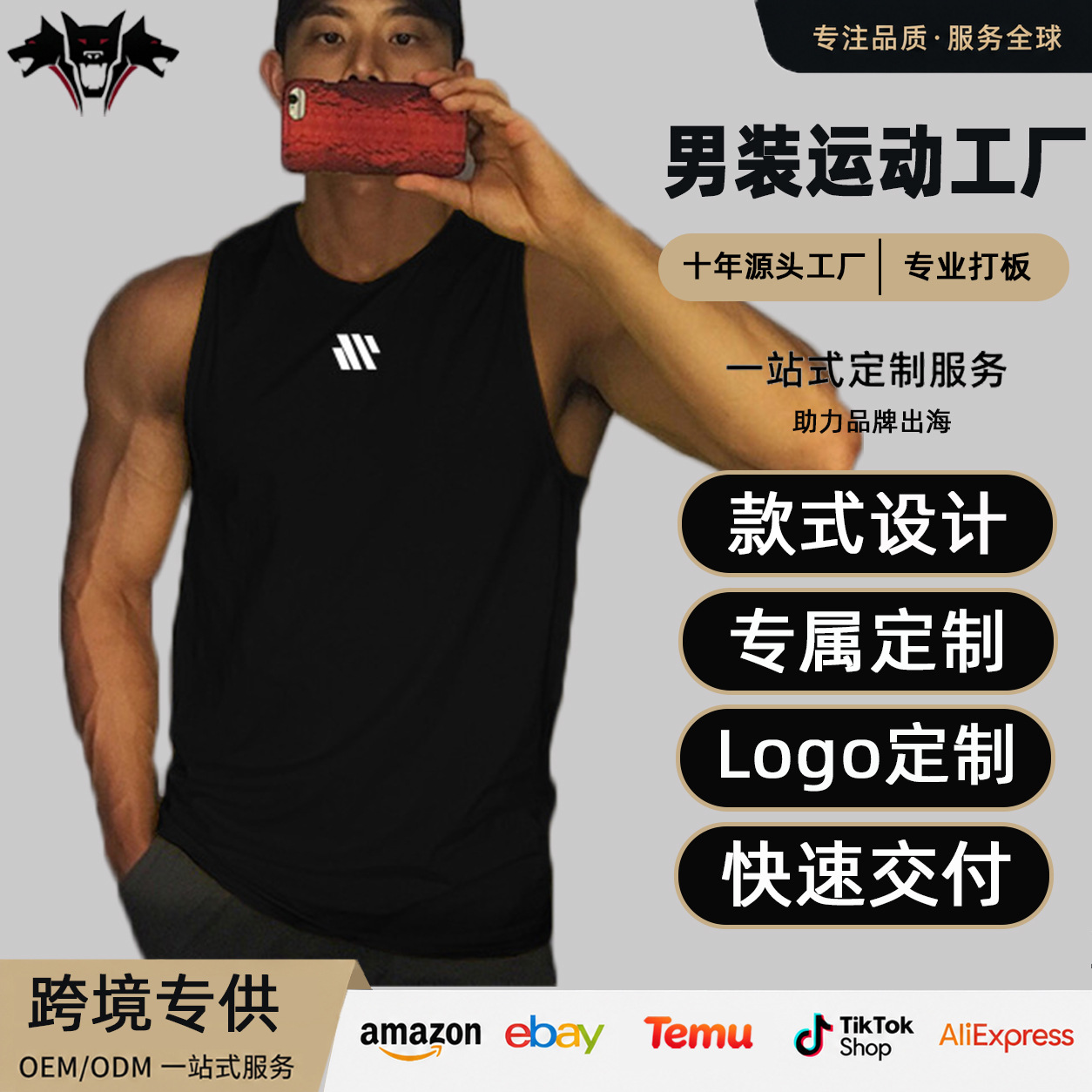 Cross-Border Amazon Summer Mesh Breathable Loose Sleeveless Men's Top Fitness Outdoor Casual Men's Sports Vest