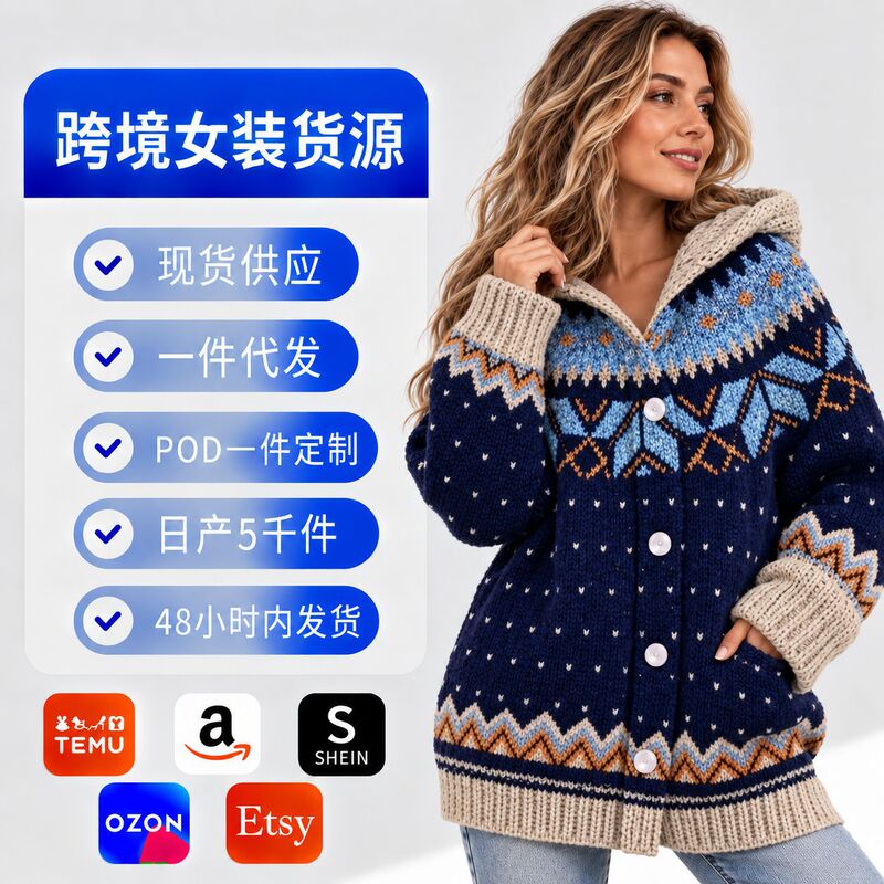 Cross-border best-selling Fair Isle sweater, 3D printed casual hooded button-up chunky knit top, direct from the source factory, dropshipping available