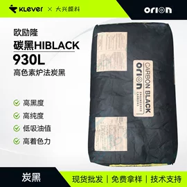 偶氮颜料;溶剂染料;其他有机颜料