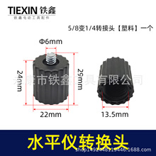 5/8�D1/4�D�Q�^�G��t���{��ˮƽ�x�����往8��12�����^00936