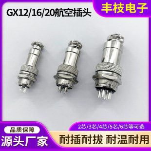 ���������⚤GX12/GX16/GX20���ղ��^늾����ٶ�о����A�β��^