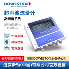 流量计;万用表;其他电工仪器