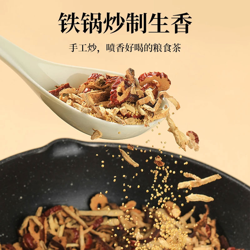 Xiaomi 生姜茶、三伏天、みかんの皮、老生姜、ハーブ水浸漬、工場加工、Xiaohongshu 美容|undefined