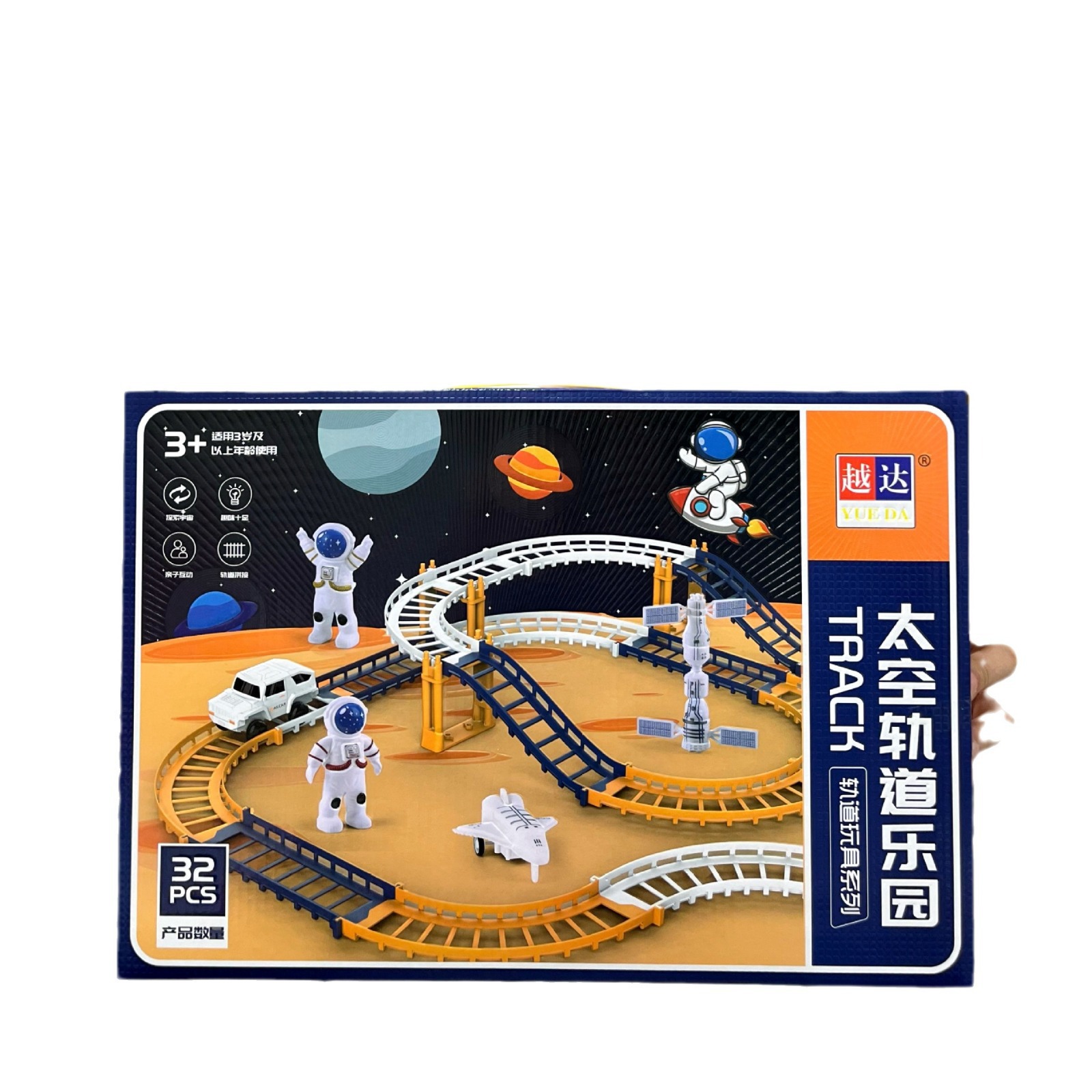 Juguetes de puzzle para niños, vagones eléctricos, cajas de regalo, parques espaciales, juegos de juguetes al por mayor. image 6