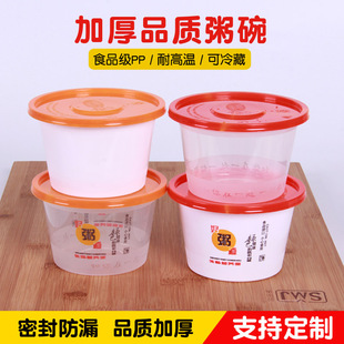 �Ӻ�һ��������400ml�A�����u�����Ͱ700���©��ɫ�ܷ⎧�wPP