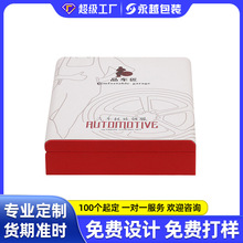 手提化妆品包装套盒精油木质皮盒PU皮质高档交车皮盒护肤品包装盒