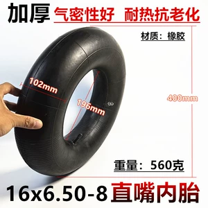 16x 6.50-8 lawn mower root cutter inner tube baler tire ATV beach motorcycle agricultural vehicle patrol car