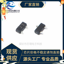 正品 S9013 丝印J3 NPN功率三极管 SOT-23 三极管