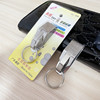 Old-fashioned keychain stainless steel, sports belt, trousers