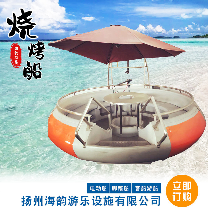 10 People Pe Barbecue Boat Amusement Boat Sightseeing Boat Electric Amusement Boat Water Farmhouse Restaurant Amusement Boat 10 People Pe Barbecue Boat Amusement Boat Sightseeing Boat Electric Amusement Boat Water Farmhouse Restaurant Amusement Boat