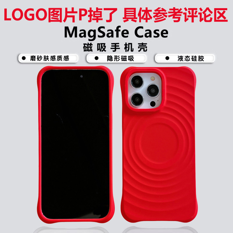 液态硅胶手机壳挂绳白色波漾壳联名赵露思适用于苹果iPhone16prom|undefined