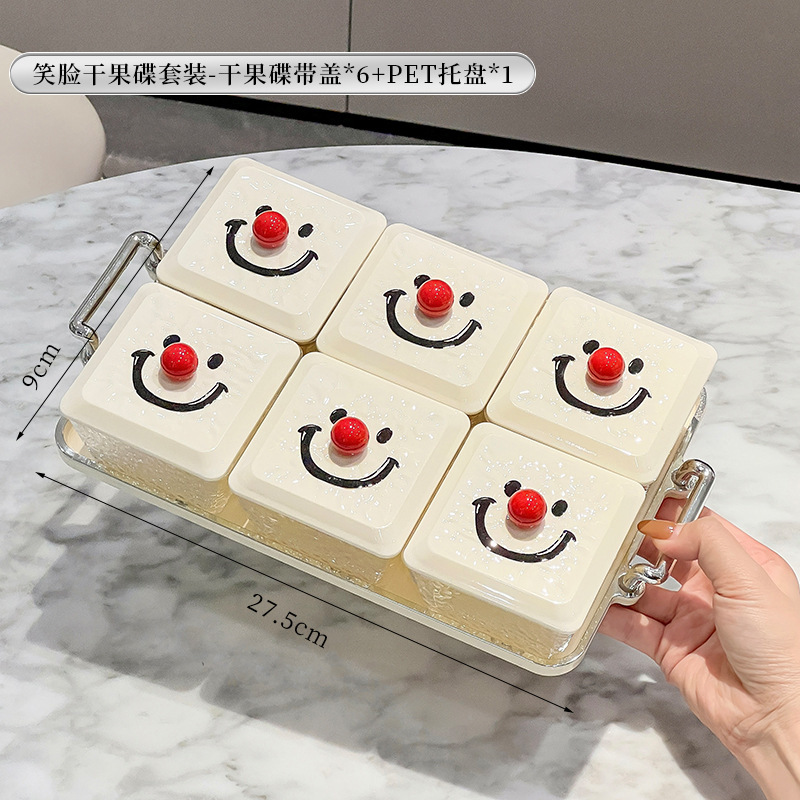 国境を越えた食品収納ケースネット赤高颜値蓋付き間食ドライフルーツ箱客間果物収納ケーストレイ付き|undefined