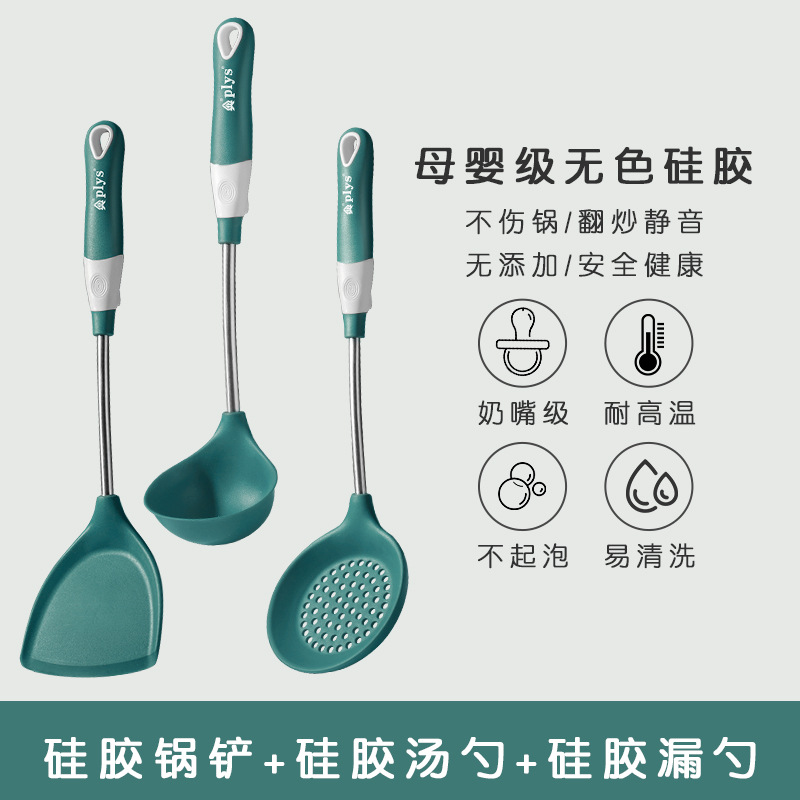 Paleta doméstica combinación de cucharas de cabello cocina set al por mayor cocina de silicona de grado alimenticio cocina resistente a altas temperaturas