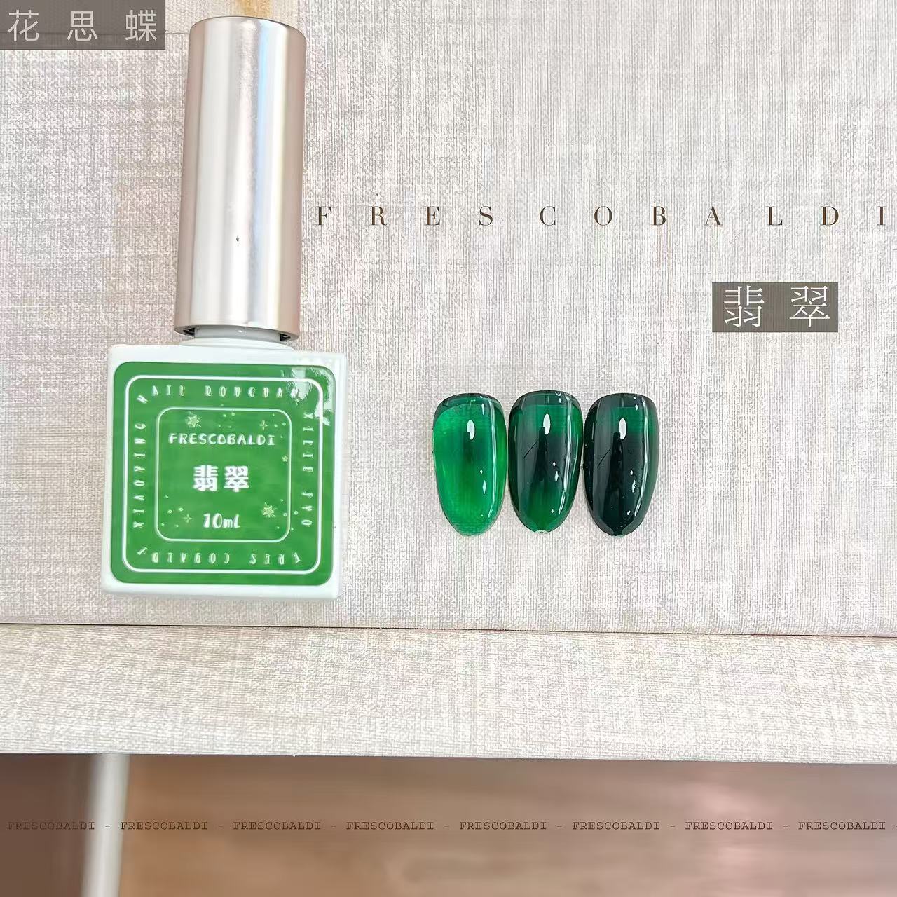 Emerald