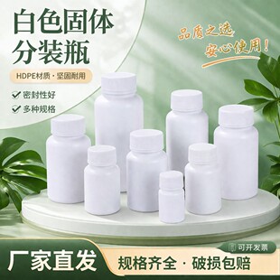 �F؛hdpe���wƿ30mlСșƿ��ɫ����ƿ�z�Ұ��bƿșƷ���bƿ��ƿ��
