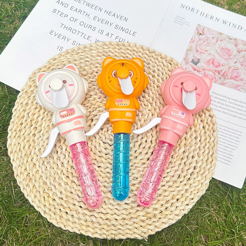 Cute Cartoon Hand Pressure Bubble Fan Bubble Stick Stall Toy Summer Outdoor Gift Boys and Girls Gift