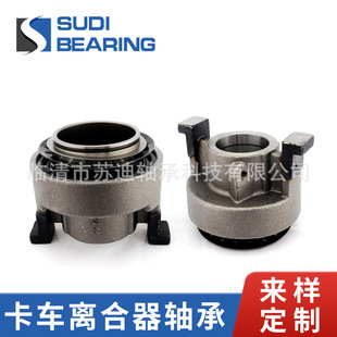 厂家现货销售 S3123-2A11 奔驰汽车用配件分离器汽摩轴承离合器-阿里巴巴